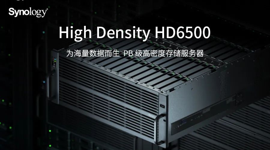 ȺHD6500